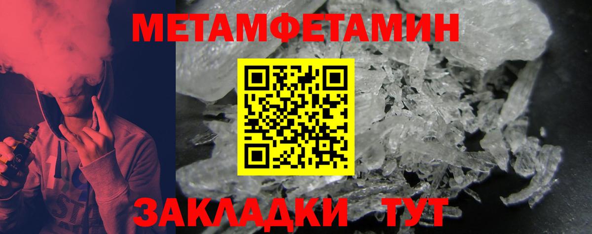 Джанкой  АМФЕТАМИН  Вход с VPN  АМФЕТАМИН 97%  Амфетамин 