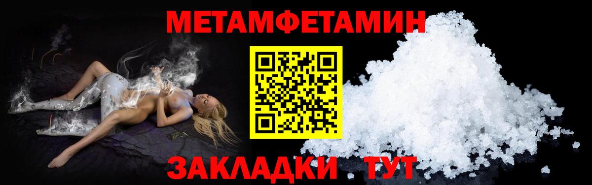 A PVP Джанкой
