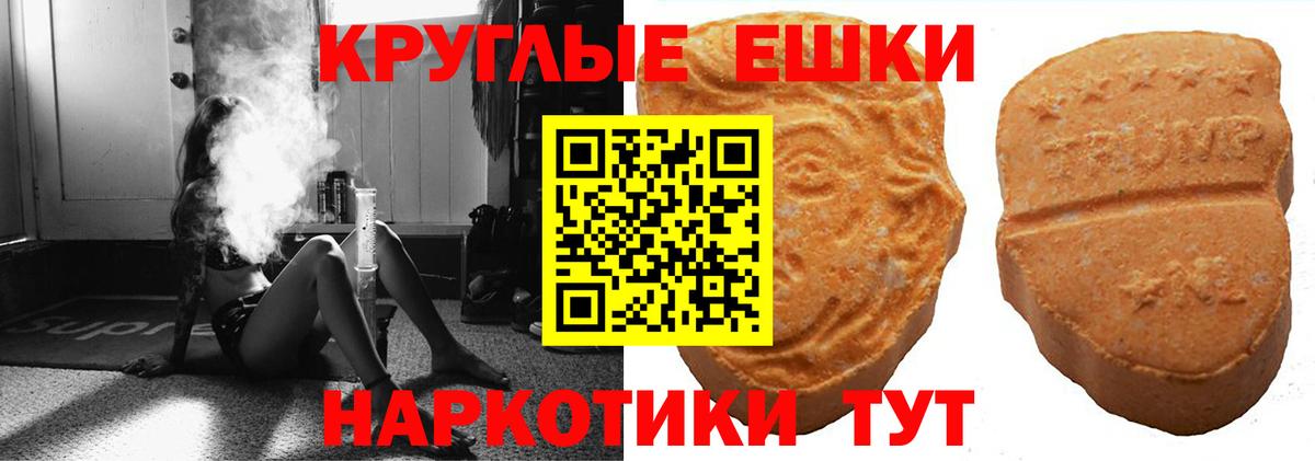 Экстази XTC  Вход с VPN  Джанкой  ЭКСТАЗИ  Ecstasy Дубай 
