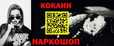 спайс Вышний Волочёк