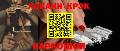 спайс Вышний Волочёк