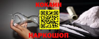кокаин премиум Вязники