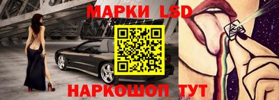 спайс Вышний Волочёк