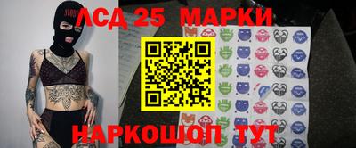 спайс Вышний Волочёк