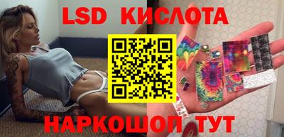 спайс Вышний Волочёк
