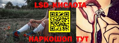 спайс Вышний Волочёк
