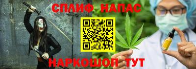2c-b Вязьма