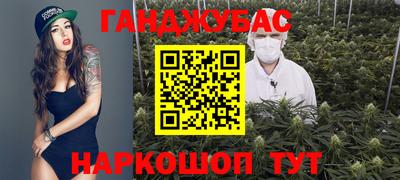метамфетамин Владивосток