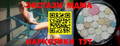 метамфетамин Владивосток