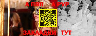 метамфетамин Владивосток