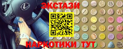 ПСИЛОЦИБИНОВЫЕ ГРИБЫ Владикавказ
