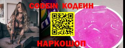 спайс Вышний Волочёк