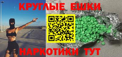 спайс Вышний Волочёк