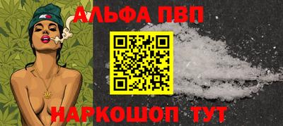 2c-b Вязьма