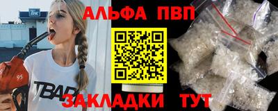 кокаин премиум Вязники