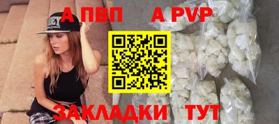 спайс Вышний Волочёк