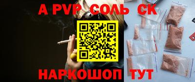 2c-b Вязьма