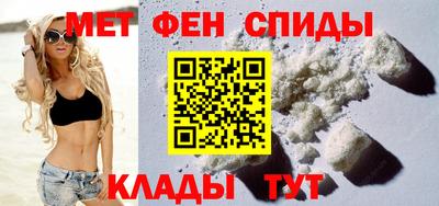 2c-b Вязьма