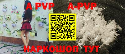 спайс Вышний Волочёк