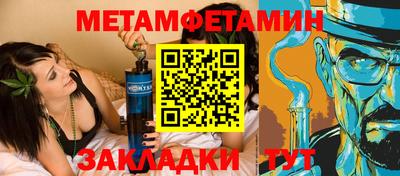 2c-b Вязьма