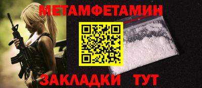 2c-b Вязьма