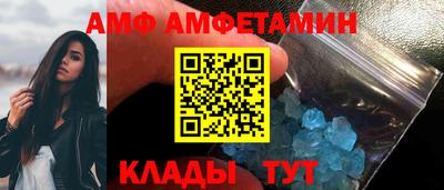 спайс Вышний Волочёк