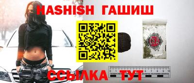 спайс Вышний Волочёк