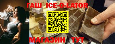 спайс Вышний Волочёк