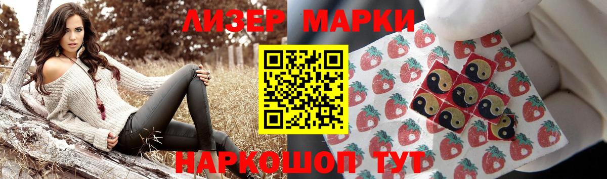 Джанкой  ЛСД экстази кислота  Вход с VPN 