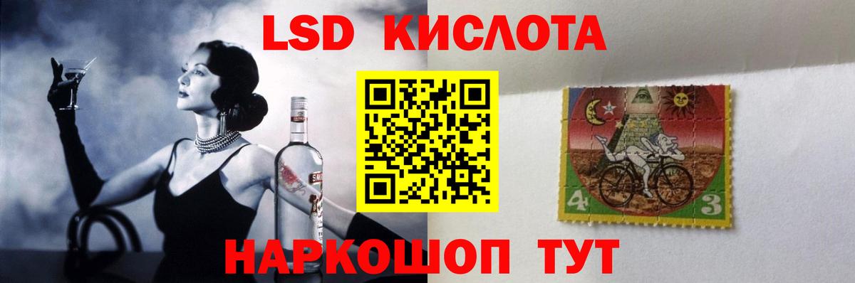 Лсд 25 экстази ecstasy Джанкой