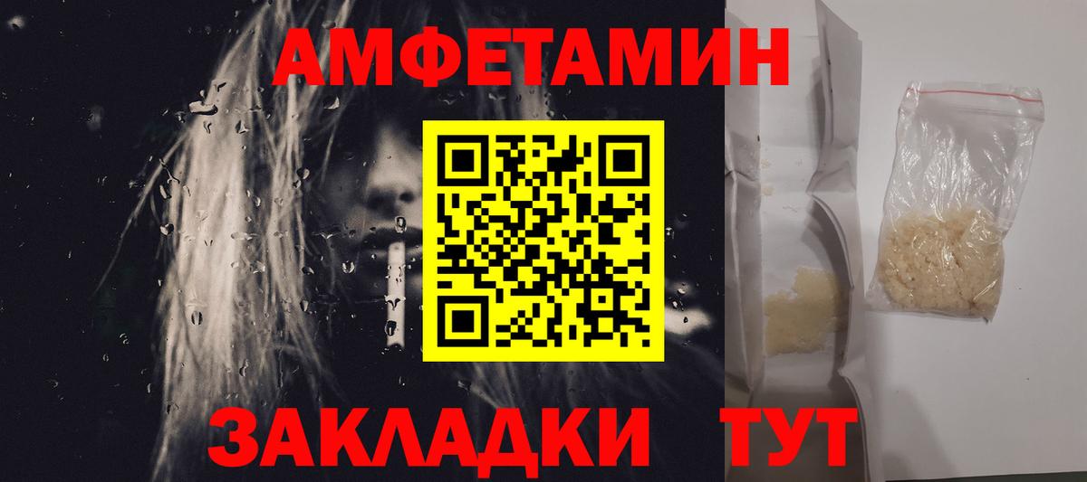 Метамфетамин винт  МЕТАМФЕТАМИН  Джанкой  Вход с VPN  Метамфетамин винт 
