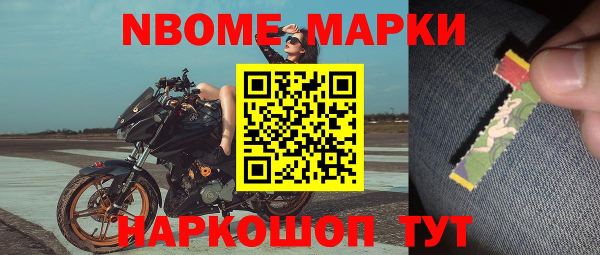 Джанкой  Марки 25I-NBOMe 1500мкг  Вход с VPN 