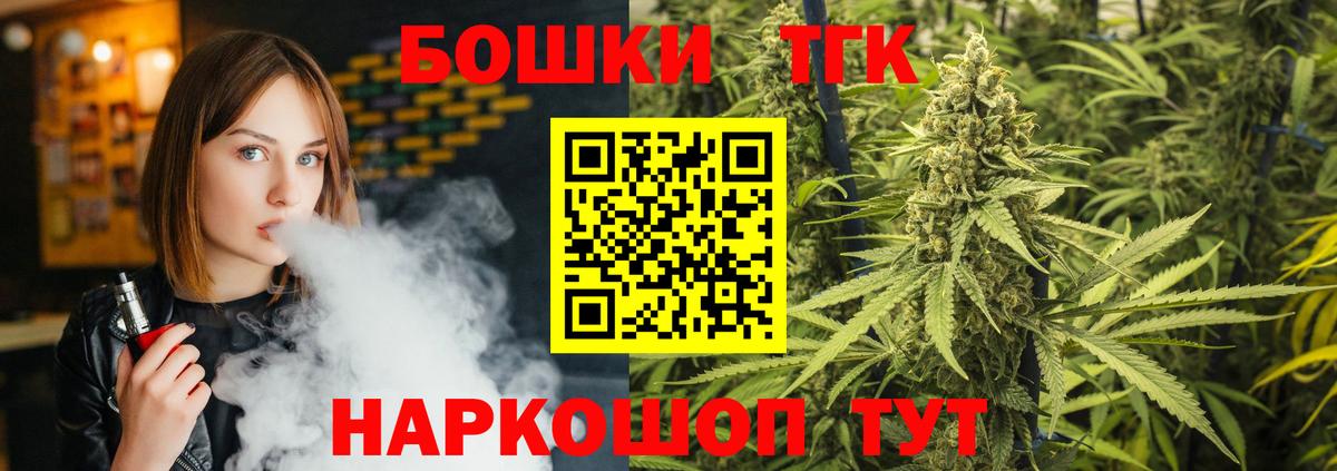 Канабис White Widow  Вход с VPN  Конопля AK-47  Джанкой  Шишки марихуана MAZAR 